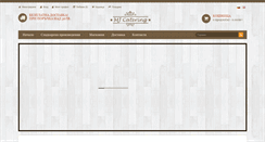 Desktop Screenshot of mjcatering.net